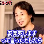 レス2番の画像サムネイル