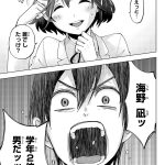 レス7番の画像サムネイル
