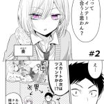 レス28番の画像サムネイル