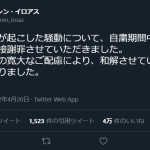 レス1番の画像サムネイル