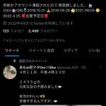 レス59番の画像サムネイル