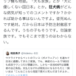 レス1番の画像サムネイル