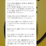 レス5番の画像サムネイル