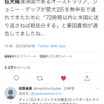 レス1番の画像サムネイル