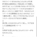 レス6番の画像サムネイル