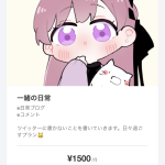 レス1番の画像サムネイル