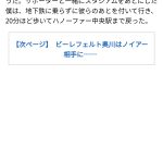レス2番の画像サムネイル