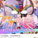 レス1番の画像サムネイル