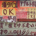 レス1番の画像サムネイル