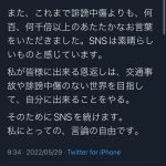 レス2番の画像サムネイル