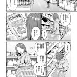 レス100番の画像サムネイル