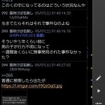 レス1番の画像サムネイル