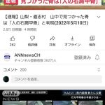 レス1番の画像サムネイル
