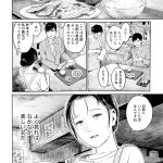 レス131番の画像サムネイル