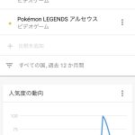 レス24番の画像サムネイル