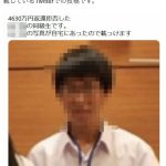 レス2番の画像サムネイル