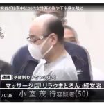 レス1番の画像サムネイル
