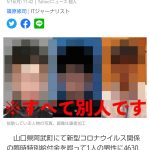 レス1番の画像サムネイル