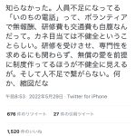 レス2番の画像サムネイル