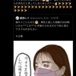 レス1番の画像サムネイル