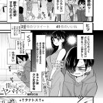 レス5番の画像サムネイル