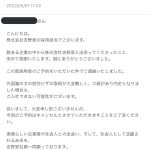 レス1番の画像サムネイル