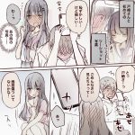 レス12番の画像サムネイル