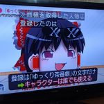 レス1番の画像サムネイル