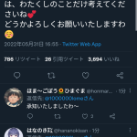 レス1番の画像サムネイル