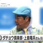 レス35番の画像サムネイル