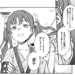 レス8番の画像サムネイル