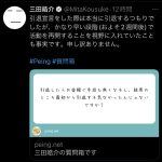 レス7番の画像サムネイル