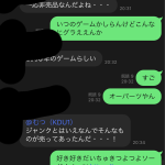 レス14番の画像サムネイル