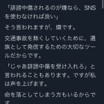 レス2番の画像サムネイル