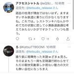 レス1番の画像サムネイル