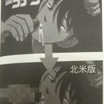 レス4番の画像サムネイル