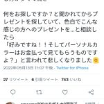 レス1番の画像サムネイル