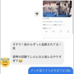 レス1番の画像サムネイル