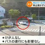 レス2番の画像サムネイル