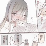レス15番の画像サムネイル