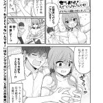 レス4番の画像サムネイル
