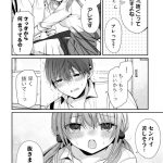 レス5番の画像サムネイル