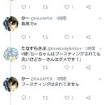 レス1番の画像サムネイル