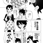 レス1番の画像サムネイル