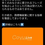 レス23番の画像サムネイル