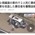 レス1番の画像サムネイル