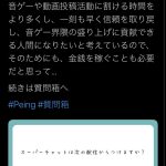 レス11番の画像サムネイル
