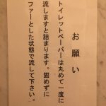 レス2番の画像サムネイル