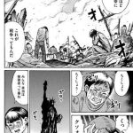 レス27番の画像サムネイル
