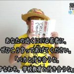 レス1番の画像サムネイル